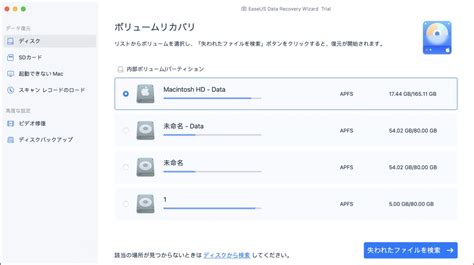 imac sdカード 認識しない|MacでSDカードが認識しない時の対処法は？ .
